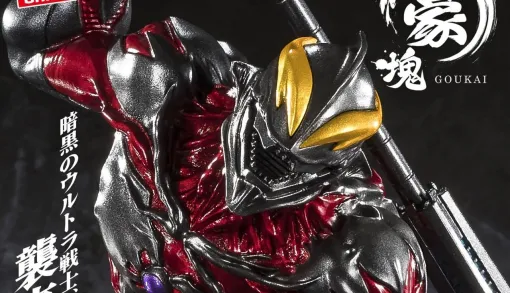【ウルトラマン】ベリアルがバンプレスト独自の解釈でより禍々しく。全身メタリック塗装も豪華な“豪塊”フィギュア 【ウルトラマン】ベリアルがバンプレスト独自の解釈でより禍々しく。全身メタリック塗装も豪華な“豪塊”フィギュア