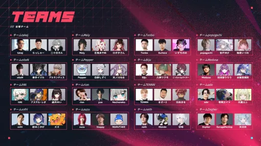 『VALORANT』プロ、ストリーマー、VTuberによる“スカーミッシュトーナメント”が11月15日、16日に開催。撃ち合いに特化した新モードで競い合う