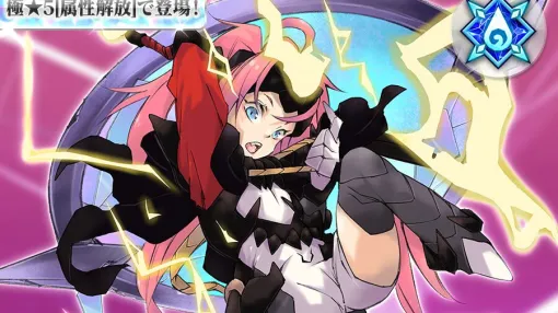 『まおりゅう』4周年Part.4スカウトは戦闘ミリム。ダメージ2.4倍などスキルが強力＆みっつばー先生描き下ろしのイラストもイイ!!【転生したらスライムだった件】