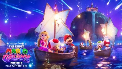 イルミネーションと任天堂、2026年4月に劇場公開予定のアニメ映画「ザ・スーパーマリオギャラクシー・ムービー」のオフィシャルトレーラーを公開 イルミネーションと任天堂、2026年4月に劇場公開予定のアニメ映画「ザ・スーパーマリオギャラクシー・ムービー」のオフィシャルトレーラーを公開