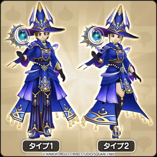 スクエニ、『ドラゴンクエストウォーク』で『メゾン・ド・セラフィ』第3章開催…『星読みの占星術師装備ふくびき』登場