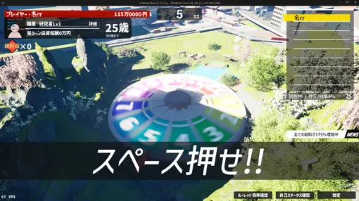 現役高校生が作る、UE5製人生ボードゲーム『クレイジーライフ』Steamストアページが公開―若者の挑戦に『パルワールド』溝部氏もエール 現役高校生が作る、UE5製人生ボードゲーム『クレイジーライフ』Steamストアページが公開―若者の挑戦に『パルワールド』溝部氏もエール