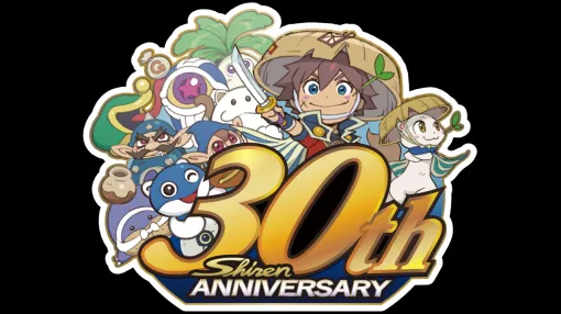 『不思議のダンジョン 風来のシレン』30周年アンケート! シリーズの思い出や期待していることをお聞かせください。【11/18(火)23:59まで】 『不思議のダンジョン 風来のシレン』30周年アンケート! シリーズの思い出や期待していることをお聞かせください。【11/18(火)23:59まで】