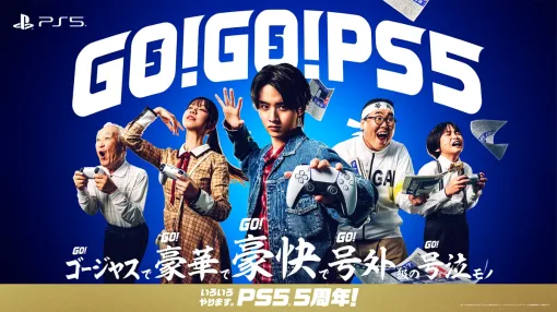 PS Storeで使える10%オフクーポンがメールで配布 累計55時間以上PS5でプレイしたユーザーが対象 PS Storeで使える10%オフクーポンがメールで配布 累計55時間以上PS5でプレイしたユーザーが対象