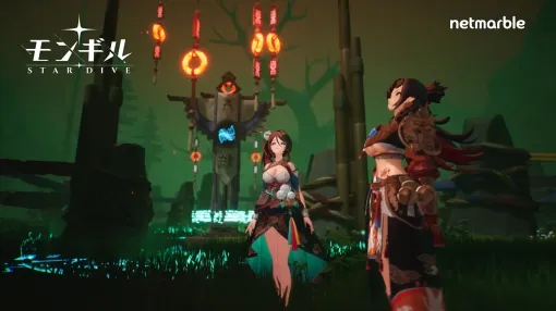 「モンギル:STAR DIVE」,G-STAR2025で新エリア「スラ」の映像を含むトレイラーを公開。ディレクターコメンタリー映像も 「モンギル:STAR DIVE」,G-STAR2025で新エリア「スラ」の映像を含むトレイラーを公開。ディレクターコメンタリー映像も