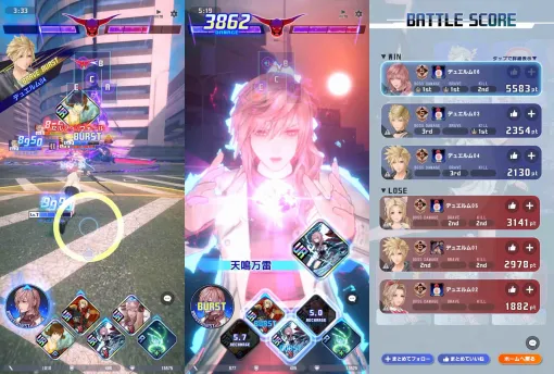 『ディシディア デュエルム ファイナルファンタジー』CBTでは、ライトニングがクラウド超えの人気。「最多採用アビリティ」などランキングいろいろ公開 『ディシディア デュエルム ファイナルファンタジー』CBTでは、ライトニングがクラウド超えの人気。「最多採用アビリティ」などランキングいろいろ公開