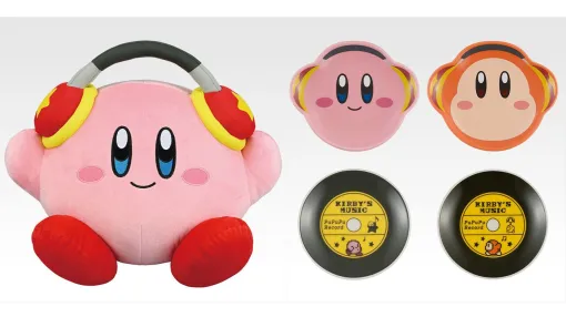 『カービィ』一番くじ~プププリミックス~復刻版が本日(11/15)発売。ノリノリなカービィぬいぐるみにレコード風小皿など、音楽テーマのグッズが当たる 『カービィ』一番くじ~プププリミックス~復刻版が本日(11/15)発売。ノリノリなカービィぬいぐるみにレコード風小皿など、音楽テーマのグッズが当たる