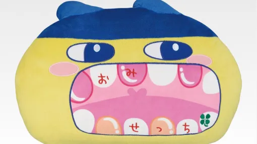 『たまごっちのプチプチおみせっち』一番くじが本日(11/15)発売。B賞のまめっちぬいぐるみは約40cmのビッグサイズ 『たまごっちのプチプチおみせっち』一番くじが本日(11/15)発売。B賞のまめっちぬいぐるみは約40cmのビッグサイズ