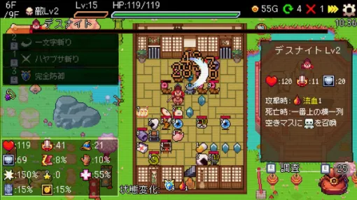 「フィードバックをベースに改良を重ねていき、気づけば1年」スロットデッキ構築型ローグライト『Slot & Dungeons』【開発者インタビュー】 「フィードバックをベースに改良を重ねていき、気づけば1年」スロットデッキ構築型ローグライト『Slot & Dungeons』【開発者インタビュー】
