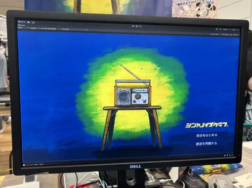 深夜ラジオテーマのADV『シンヤノイズクラブ』は“脅迫事件”が待ち受けつつも…リスナーのネタ投稿に思わず笑ってしま!【東京ゲームダンジョン10】 深夜ラジオテーマのADV『シンヤノイズクラブ』は“脅迫事件”が待ち受けつつも…リスナーのネタ投稿に思わず笑ってしま!【東京ゲームダンジョン10】