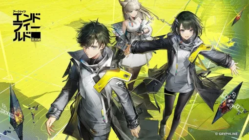 『アークナイツ:エンドフィールド』は2026年初頭配信へ。開発者がぽろっと明かす 『アークナイツ:エンドフィールド』は2026年初頭配信へ。開発者がぽろっと明かす