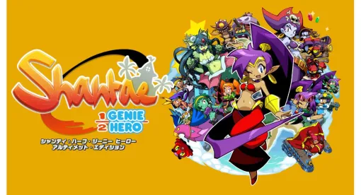 『シャンティ:ハーフ・ジーニー ヒーロー アルティメット・エディション』PS5版が配信開始。リスキィ・ブーツ主人公のストーリーなど追加コンテンツもまとめて収録 『シャンティ:ハーフ・ジーニー ヒーロー アルティメット・エディション』PS5版が配信開始。リスキィ・ブーツ主人公のストーリーなど追加コンテンツもまとめて収録