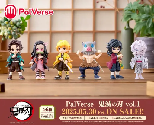 デフォルメフィギュア『PalVerse 鬼滅の刃 vol.1』が再版決定。炭治郎たちに加えて冨岡義勇、累など6体をラインナップ！