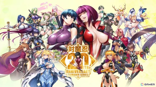 対魔忍20周年記念の特設サイトが公開！「対魔忍RPG」では記念の限定ガチャやリポストキャンペーンが実施中