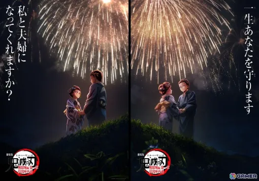 「劇場版『鬼滅の刃』無限城編 第一章 猗窩座再来」が日本映画として史上初の全世界興行収入1000億円突破！