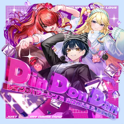 「DanceDanceRevolution」,「にじさんじダンス部」コラボイベントを11月20日より実施。カバー曲2曲を配信 「DanceDanceRevolution」,「にじさんじダンス部」コラボイベントを11月20日より実施。カバー曲2曲を配信