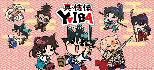 シンクイノベーション、アニメ『真・侍伝YAIBA』の新商品を発売決定