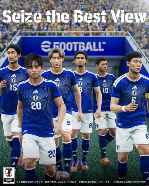 KONAMI、『eFootball』でサッカー日本代表の新ユニフォームが11月20日にゲーム内にて実装 KONAMI、『eFootball』でサッカー日本代表の新ユニフォームが11月20日にゲーム内にて実装
