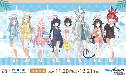 「ブルアカ」11月20日より開催のスパワールドコラボのメニューなど詳細が公開に!JR東海「推し旅」のノベルティやグッズ情報も 「ブルアカ」11月20日より開催のスパワールドコラボのメニューなど詳細が公開に!JR東海「推し旅」のノベルティやグッズ情報も