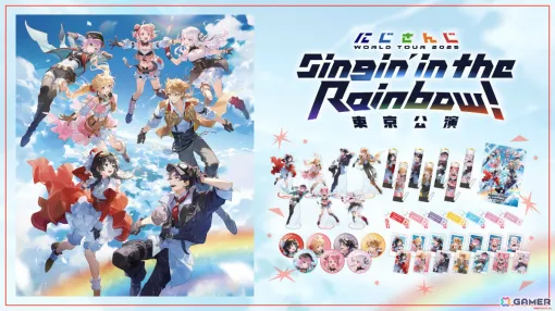 「にじさんじ WORLD TOUR 2025 Singin’ in the Rainbow!」東京公演グッズが11月19日18時より販売開始! 「にじさんじ WORLD TOUR 2025 Singin’ in the Rainbow!」東京公演グッズが11月19日18時より販売開始!
