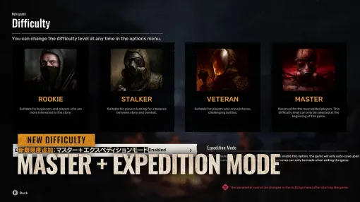 「S.T.A.L.K.E.R. 2: Heart of Chornobyl」,アップデート「Expedition」の配信を開始。新難度の追加や「A-Lifeシステム」の修正などを実施 「S.T.A.L.K.E.R. 2: Heart of Chornobyl」,アップデート「Expedition」の配信を開始。新難度の追加や「A-Lifeシステム」の修正などを実施