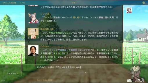 プレイヤーが入力した行動に合わせて,文章生成AIが物語を描写してくれる物語錬成ゲーム「サーガ&シーカー」発表 プレイヤーが入力した行動に合わせて,文章生成AIが物語を描写してくれる物語錬成ゲーム「サーガ&シーカー」発表