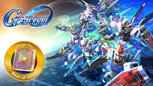 【Gジェネ エターナル】ダイヤ3,000個が配布。シナンジュやブルーディスティニー1号機を引きにいく？ それとも貯蓄？【SDガンダム ジージェネレーション エターナル】