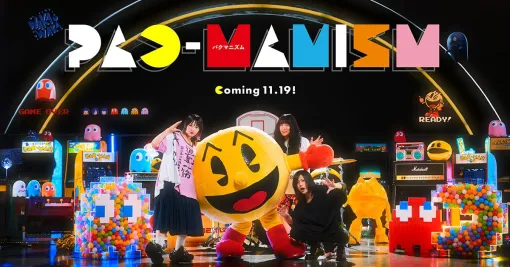 『パックマン』×ヤバTコラボの“あそべるMV”が爆誕! コラボオリジナルTシャツが当たる癒着記念キャンペーンも開催 『パックマン』×ヤバTコラボの“あそべるMV”が爆誕! コラボオリジナルTシャツが当たる癒着記念キャンペーンも開催