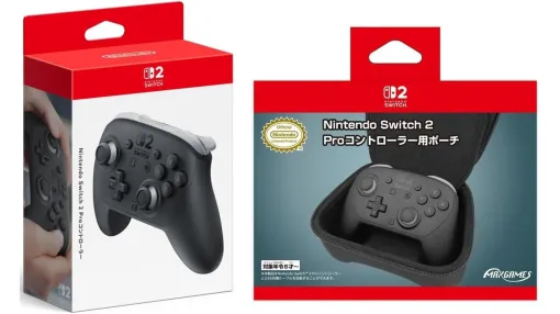 Switch2プロコン(Proコントローラー)がAmazonで予約受付中。持ち運びに便利な専用ポーチとのセット商品 Switch2プロコン(Proコントローラー)がAmazonで予約受付中。持ち運びに便利な専用ポーチとのセット商品