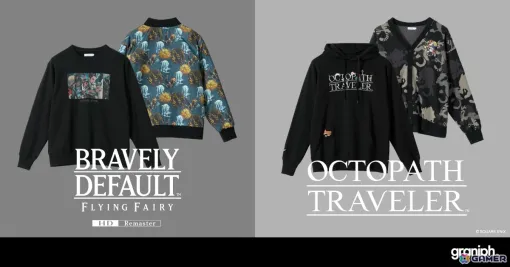 「ブレイブリーデフォルト」「オクトパストラベラー」とグラニフのコラボアイテムが11月25日に発売！Tシャツやバッグなどがラインナップ