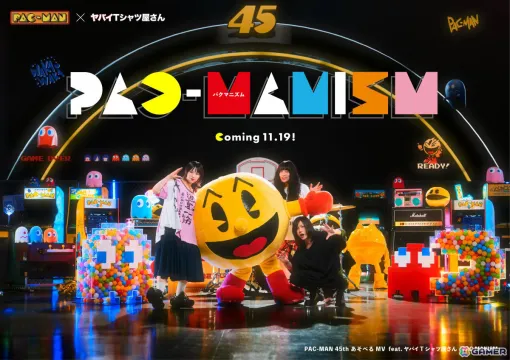 「パックマン」×ヤバイTシャツ屋さんの遊べるMV「PAC-MANISM」が公開!メンバーと一緒にゴーストから逃げまくろう 「パックマン」×ヤバイTシャツ屋さんの遊べるMV「PAC-MANISM」が公開!メンバーと一緒にゴーストから逃げまくろう