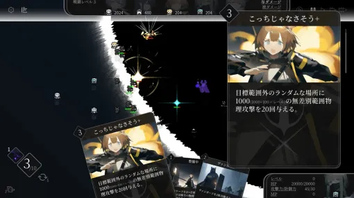 世界の流れをさかのぼり，物語の終点を目指す「ウィッチリング」，Steamで配信開始。物語でキャラクターや世界の運命が明らかになる