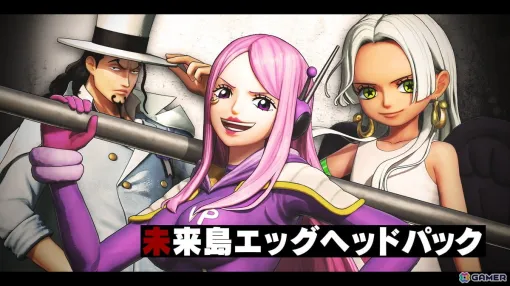 「ONE PIECE 海賊無双4」の追加DLC第7弾「未来島エッグヘッドパック」が配信！PS5/Xbox Series X|S/Switch 2版も発売