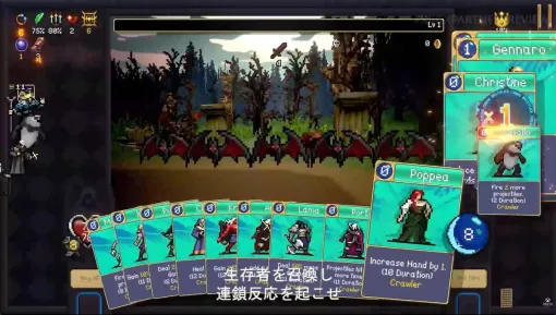 『ヴァンサバ』続編『ヴァンパイアクローラーズ』2026年発売。新作はカードを使って戦うローグライクデッキ構築ゲーム【Xbox Partner Preview】