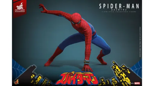 東映版『スパイダーマン』の限定フィギュアが本日（11/21）発売。「地獄からの使者」のポーズも余裕の30箇所以上が可動するハイエンド仕様
