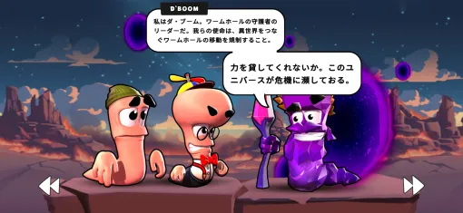 ミミズの兵隊たちがヘンテコな武器を片手に大暴れ。対戦型ストラテジーアクション「Worms Across Worlds」（今日から始めろApple Arcade #53）