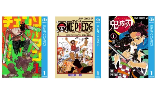 Amazonブラックフライデーで『ワンピース』『チェンソーマン』『ヒロアカ』『鬼滅の刃』Kindleが40%ポイント還元