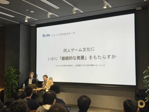 「20代のPC離れ」からPCゲームの未来を救えるか？　DLsiteの戦略と新たなクラウドゲーミング技術［IDC2025］
