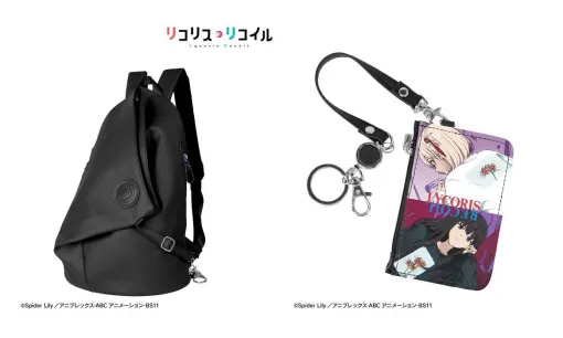 『リコリス・リコイル』千束＆たきなのカラーやリコリス校章をさりげなく配した大容量多機能バックパック（パスケース付き）とカラビナ付きバナータグが登場