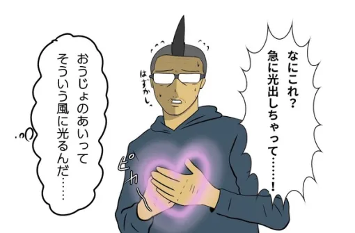 【吉田輝和の絵日記】新たな妹キャラが仲間になって、厳しい冒険がフワフワした気持ちになる！HD-2Dリメイク版『ドラゴンクエストI&II』