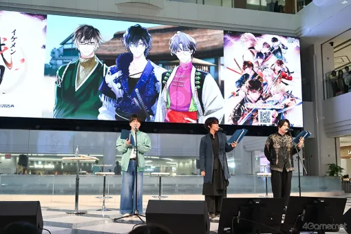 新展開&新キャラに注目! 「イケメン戦国 時をかける恋 -永縁-」朗読劇&トーク満載のAGF2025ステージレポート 新展開&新キャラに注目! 「イケメン戦国 時をかける恋 -永縁-」朗読劇&トーク満載のAGF2025ステージレポート