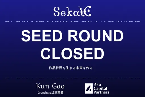 セカイヘ、グローバルスタートアップ支援のAsu Capital PartnersとCruncyroll創業者Kun Gao氏よりシードラウンドの資金調達 セカイヘ、グローバルスタートアップ支援のAsu Capital PartnersとCruncyroll創業者Kun Gao氏よりシードラウンドの資金調達