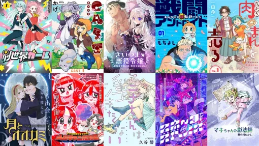 アニメプロデュースのツインエンジンがマンガ事業を開始 マンガ作品10本(連載5作品・読み切り5作品)を各種電子書籍ストアにて順次配信 アニメプロデュースのツインエンジンがマンガ事業を開始 マンガ作品10本(連載5作品・読み切り5作品)を各種電子書籍ストアにて順次配信