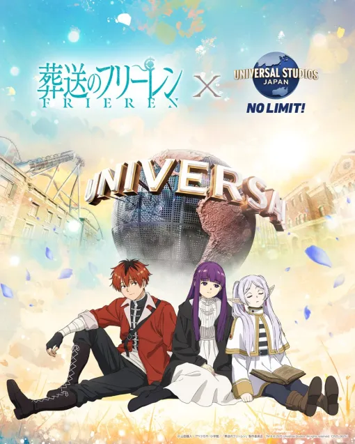 「葬送のフリーレン」とUSJの初コラボが2026年初夏開催予定…フリーレン・フェルン・シュタルクとUSJのコラボティザービジュアル公開 「葬送のフリーレン」とUSJの初コラボが2026年初夏開催予定…フリーレン・フェルン・シュタルクとUSJのコラボティザービジュアル公開