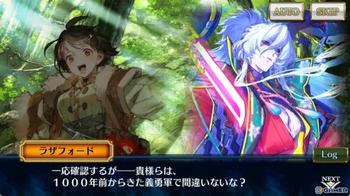 「チェンクロ」メインストーリー「修羅の未来 前篇」が配信！ラザフォード（CV：石田彰）、イルダ（CV：大坪由佳）が登場の「修羅の未来フェス」も開催