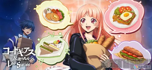 「ロススト」メインストーリー第5部3章が追加！アーノルド、フィーネが新パイロットとしてピックアップされる記念スカウトも