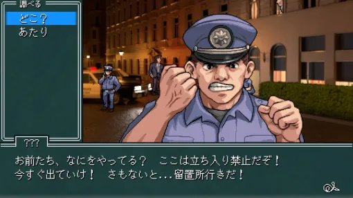 推理アドベンチャー新作『探偵の眼：さらば、最愛の人よ』は、『逆転裁判』『ファミコン探偵倶楽部』好きに届けたい。堀井雄二ファン欧米開発者の、コマンド選択式ADVへの熱い愛