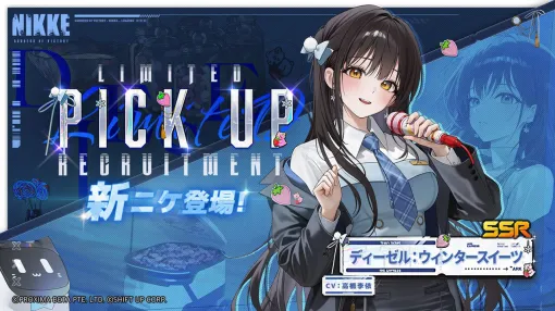 『NIKKE』期間限定ニケ・ディーゼル：ウィンタースイーツ（声優：高橋李依）公開。新衣装でも歌は相変わらず（!?）なAZXの乗務員【勝利の女神：NIKKE（メガニケ）】