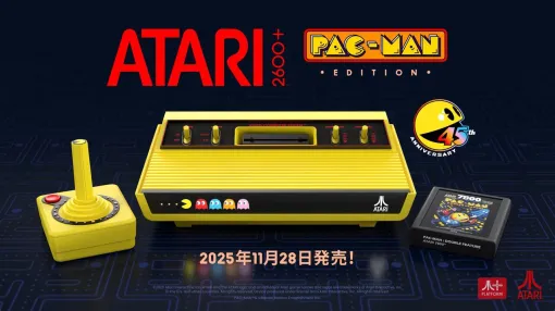 『ATARI 2600+ パックマンエディション』本日(11/28)発売。ワイヤレスジョイスティックと『PAC-MAN 2600』『PAC-MAN 7800』を同梱 『ATARI 2600+ パックマンエディション』本日(11/28)発売。ワイヤレスジョイスティックと『PAC-MAN 2600』『PAC-MAN 7800』を同梱