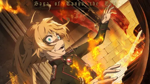 アニメ『幼女戦記』2期が2026年に放送決定。ティザーPV公開